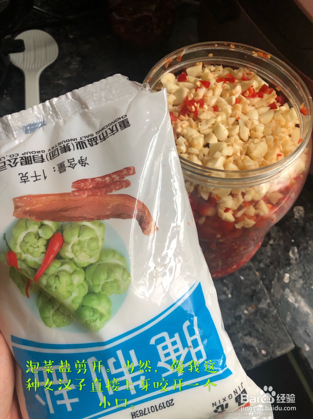 腌辣椒的家常做法