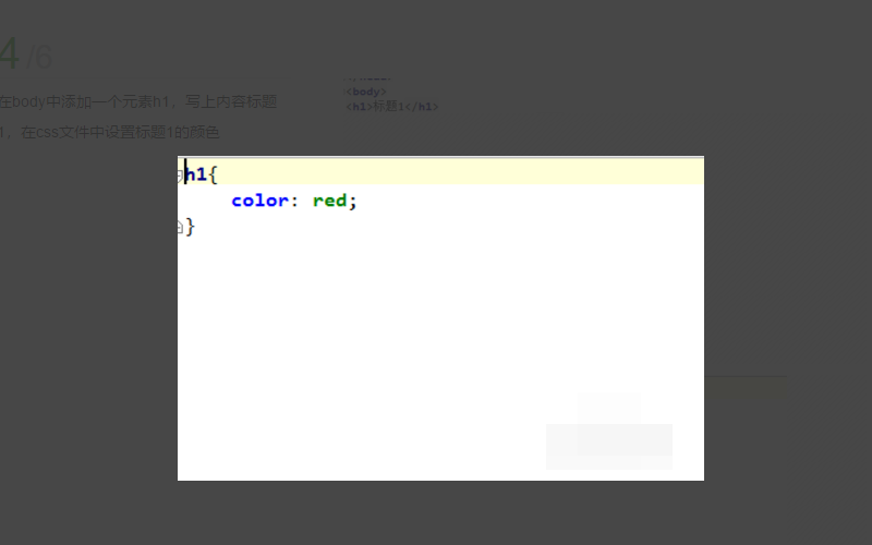 怎么在html中调用css文件-百度经验