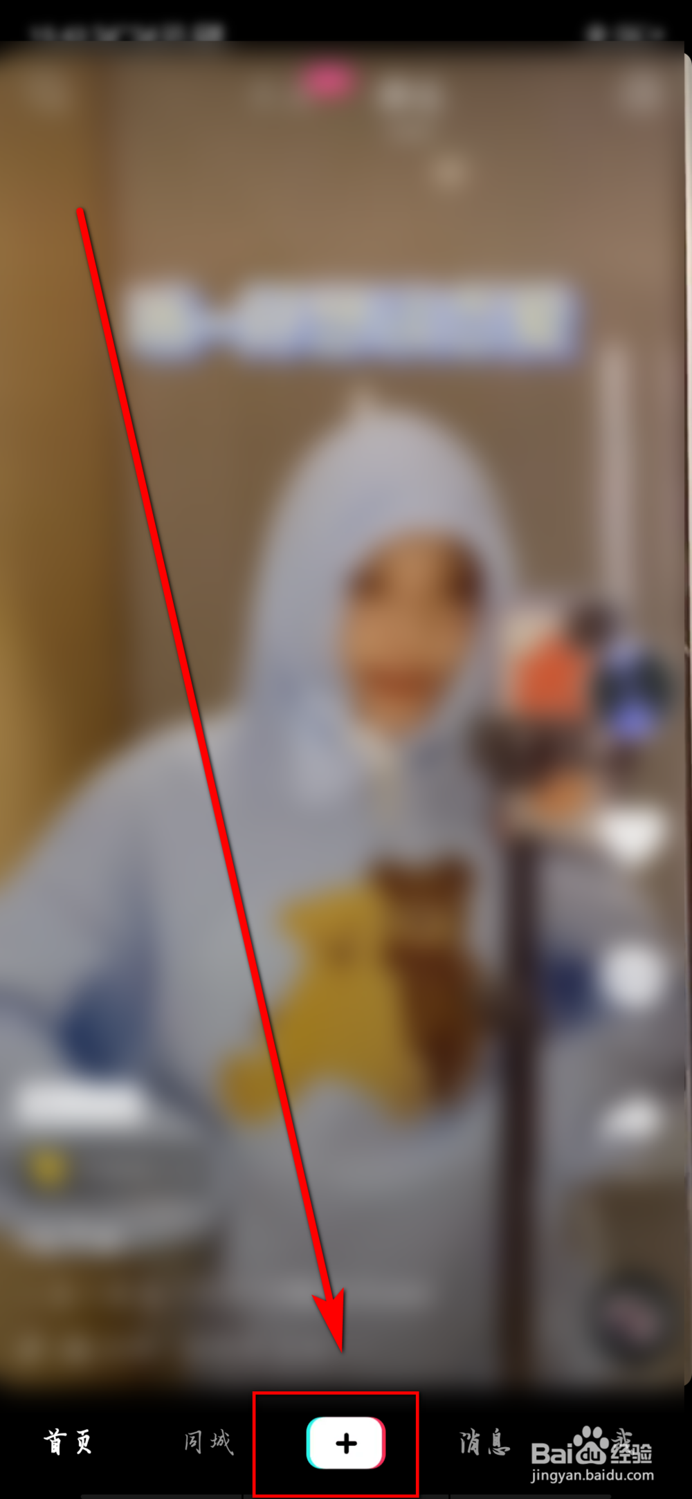 抖音显示的位置正确吗