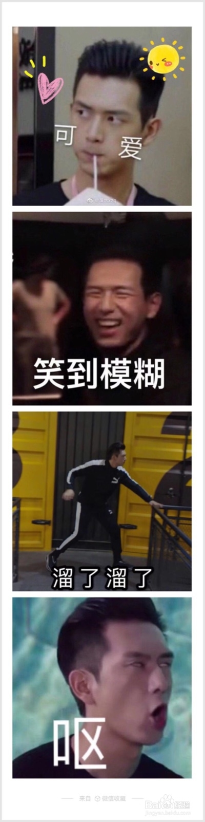 如何在苹果手机上截长图
