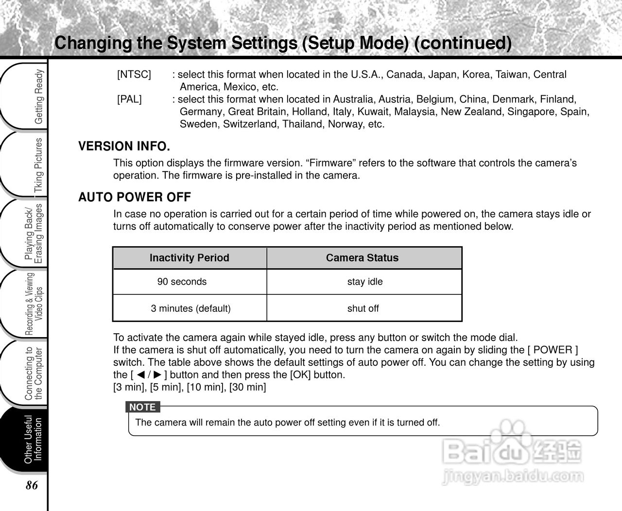 东芝PDR-2300数码相机使用说明书:[9]
