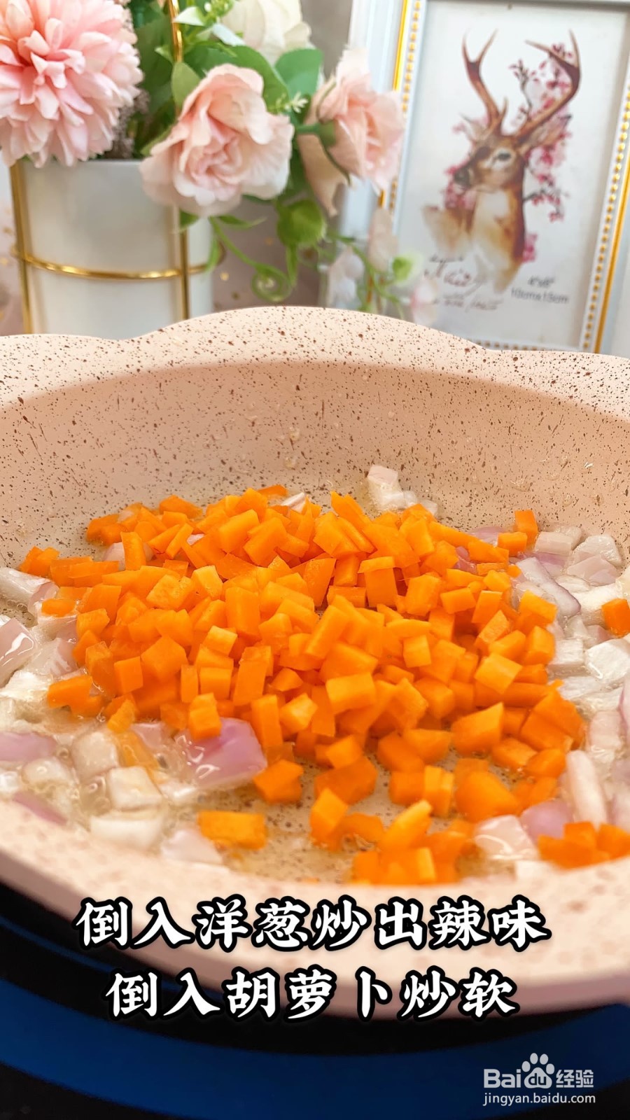 怎样做鱿鱼包饭？