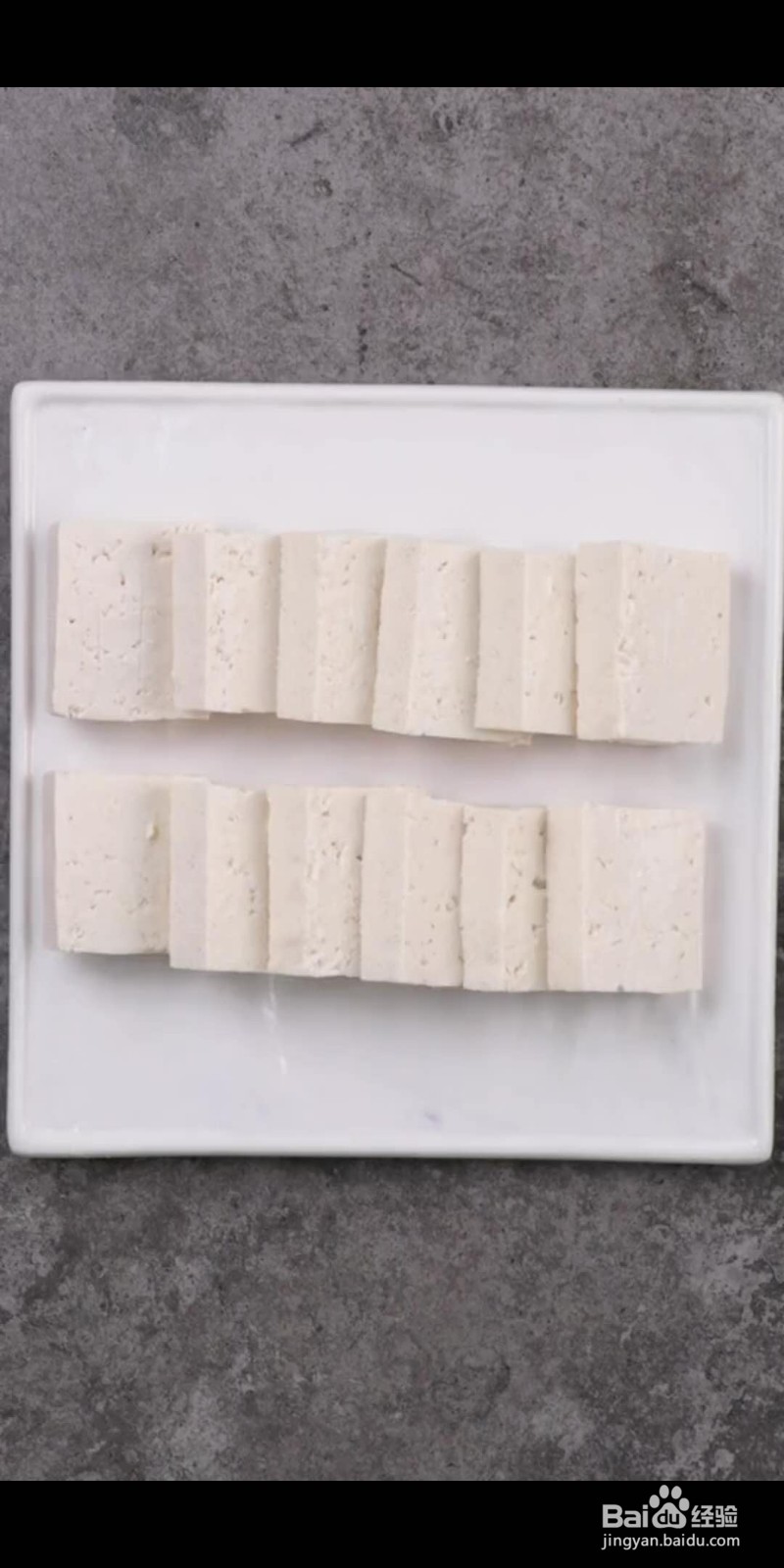 如何做美味的孜然豆腐