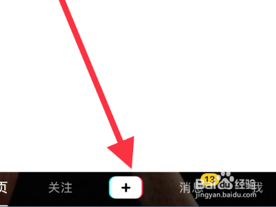 抖音如何拍摄时钟美女视频