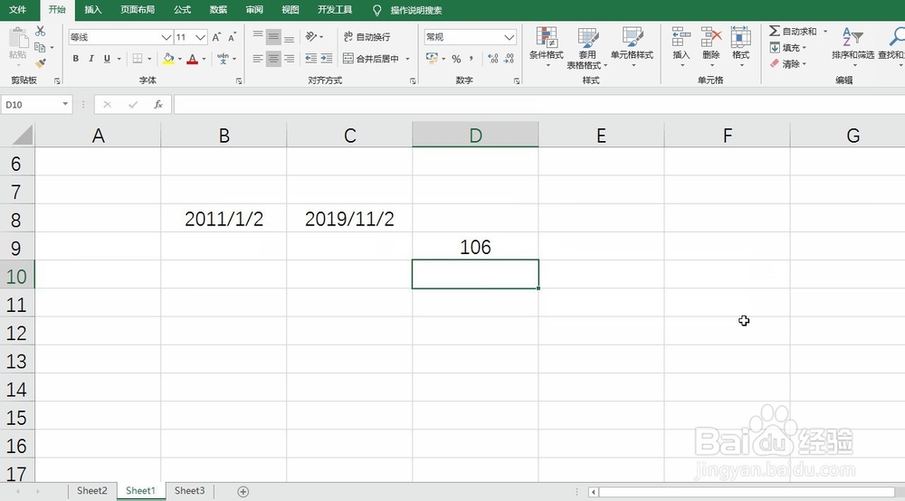 Excel通过DATEDIF函数忽略年日进行日期月份求差