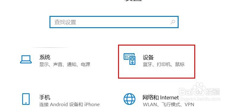 Windows打印机端口如何添加#校园分享#