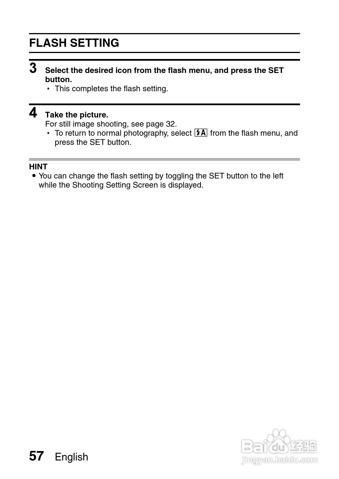 三洋VPC-C40GX数码相机使用说明书:[7]