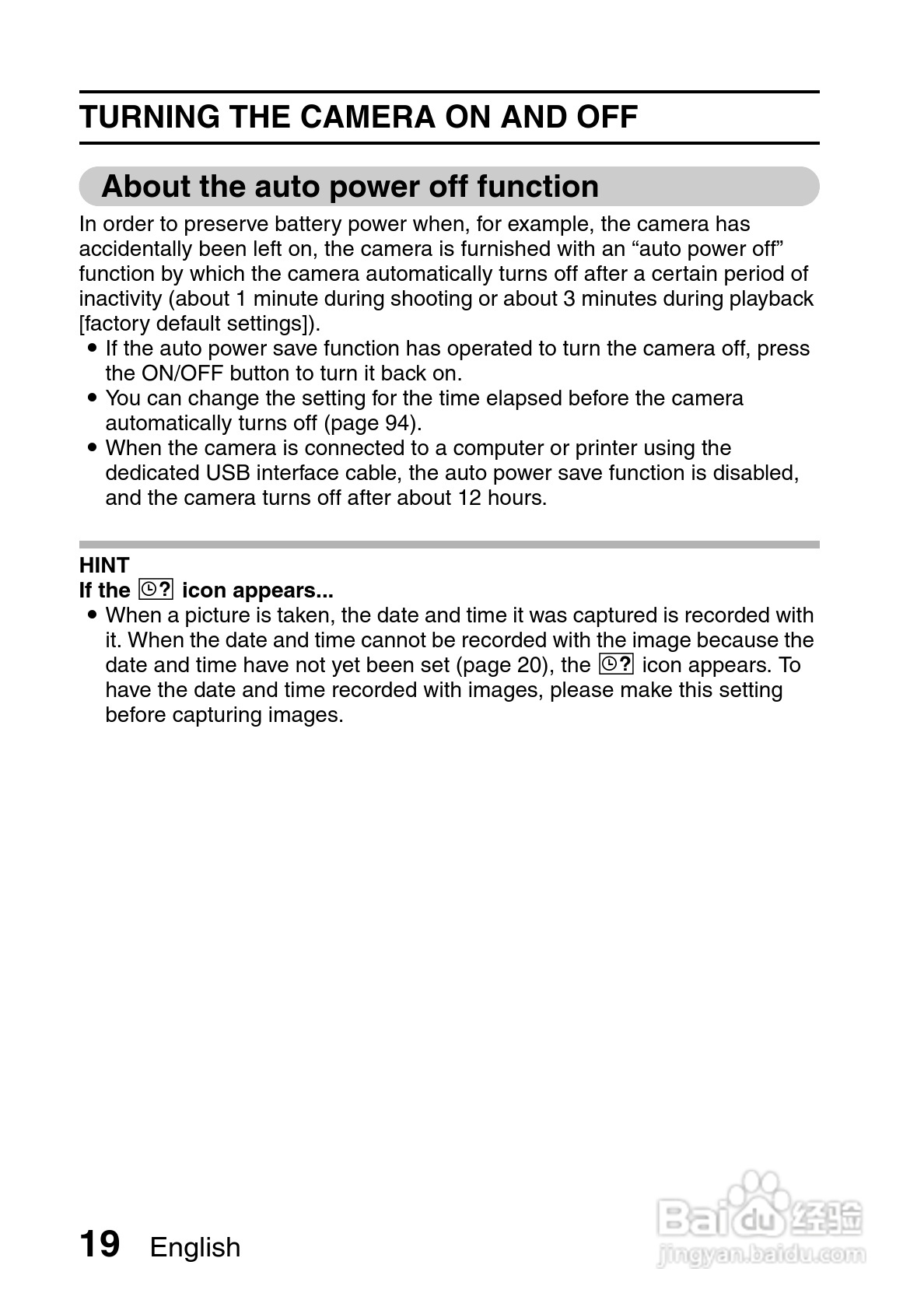 三洋VPC-S7EX数码相机使用说明书:[3]