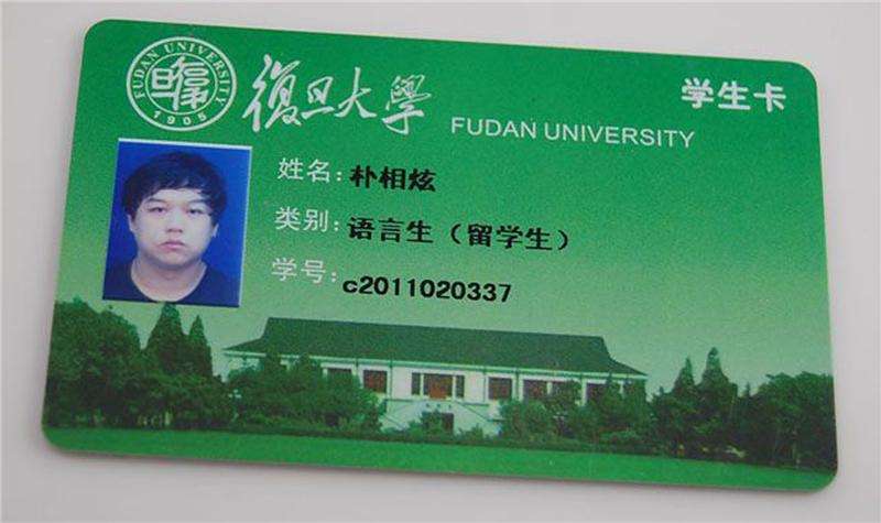 办学生卡需要什么材料