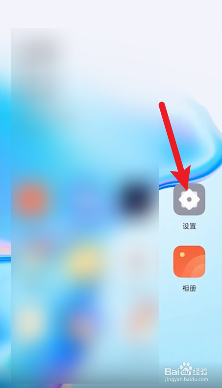 oppo最便宜的手机微信分身怎么开启