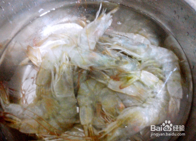 泰皇咖喱虾做法