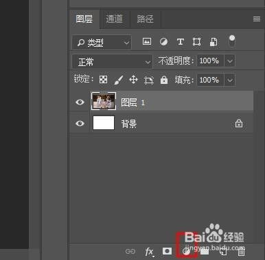 PS如何改变图片的色温