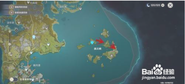 原神孤云阁会场在哪