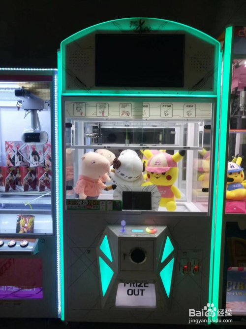 如何抓取娃娃机的一些技巧