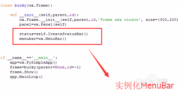 如何用wxpython制作菜单栏