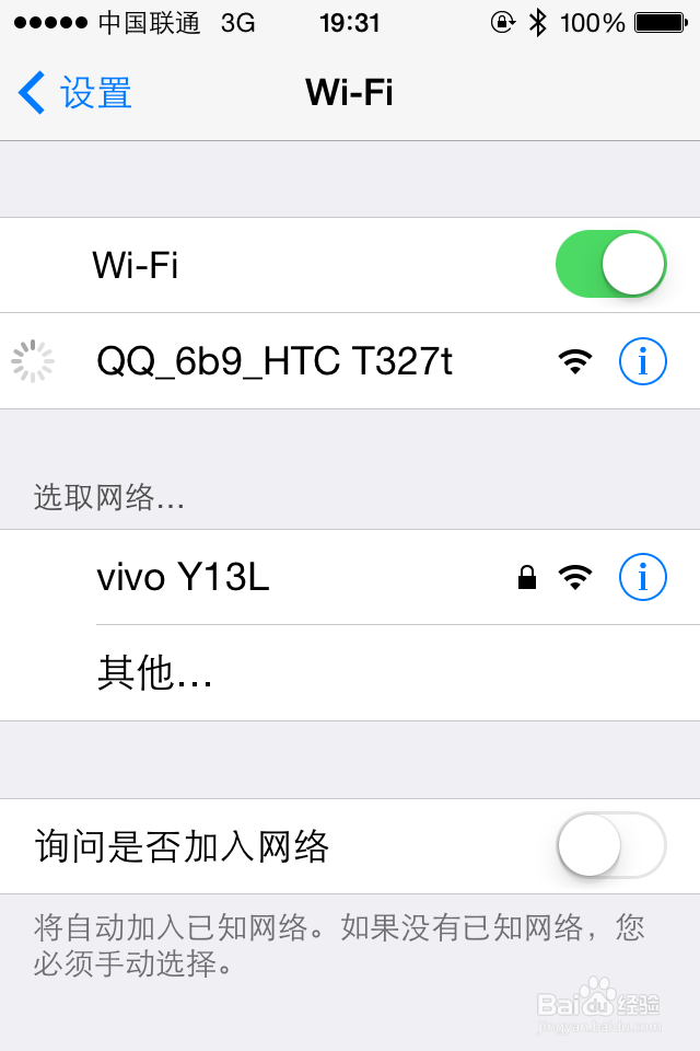 iphone技巧 苹果安卓间如何互传文件