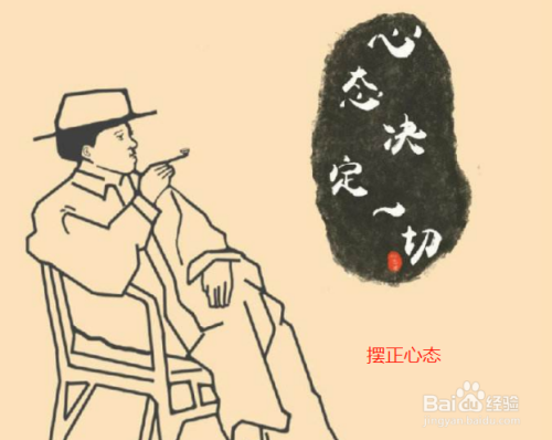 职场中典型的学生思维有哪些