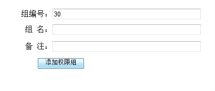 计算机专业毕业设计：[105]用户权限设计3