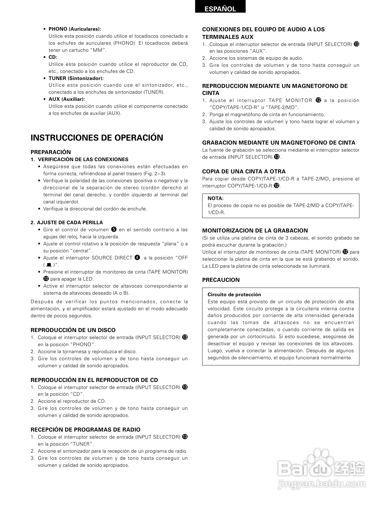 天龙PMA-495R型音响说明书:[2]