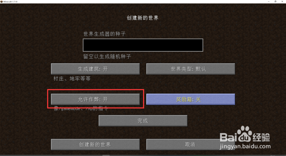 我的世界怎么自杀指令