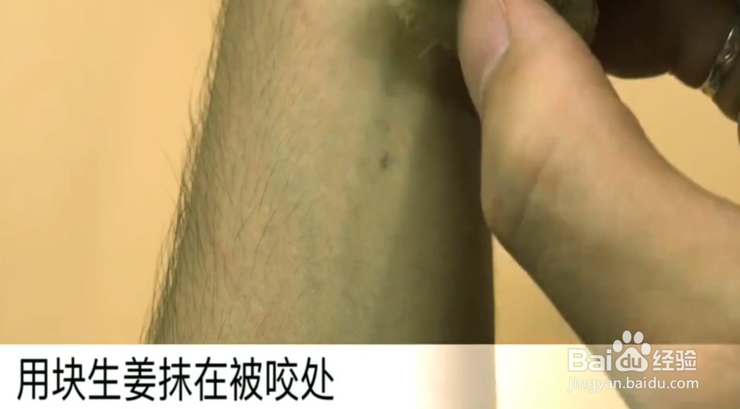 如何让生姜更有妙用
