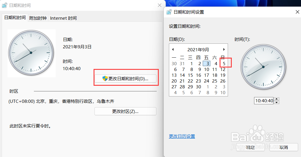 Win11任务栏卡死重启也没有用怎么办