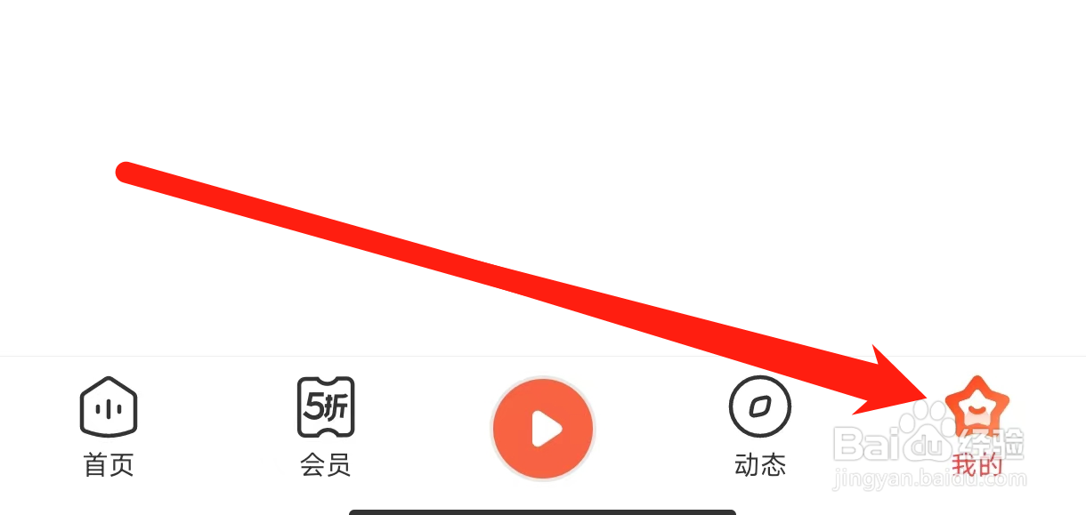 喜马拉雅查看钱包