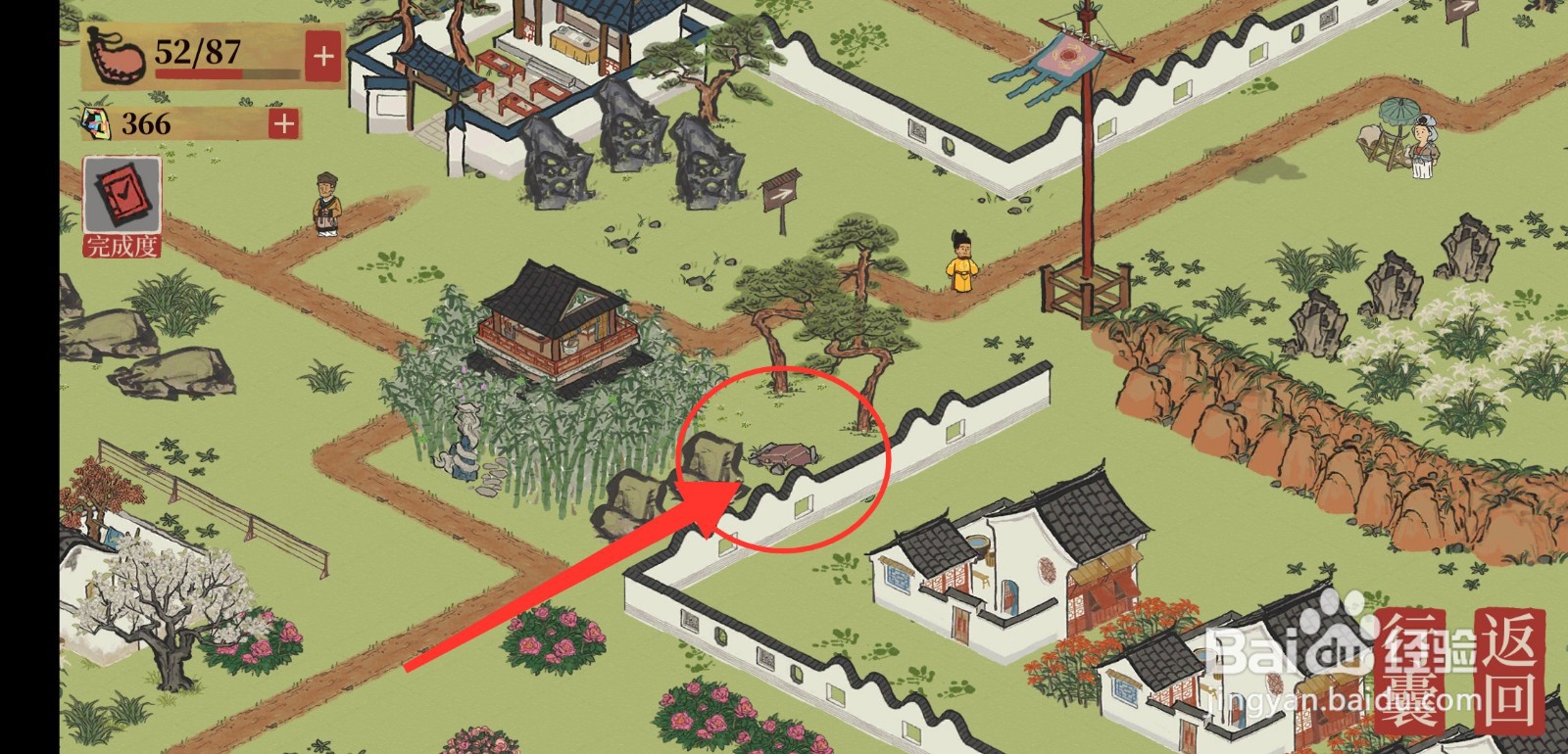江南百景图丽娘府宅的宝箱和钥匙在哪里