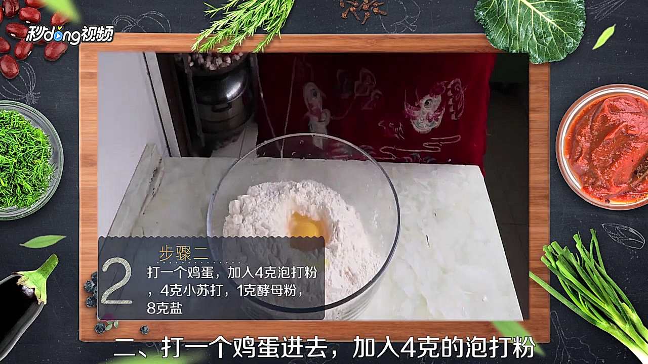 怎样炸油条又软又蓬松