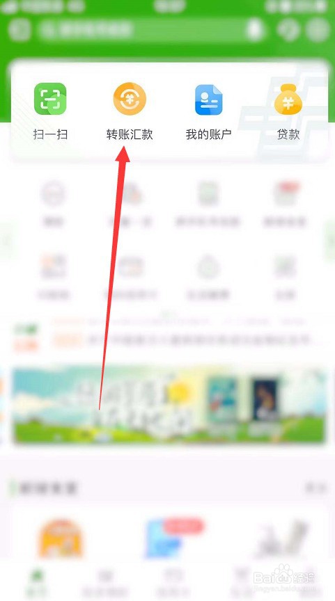 邮政银行跨行转账怎么那么慢