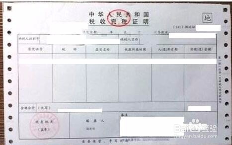 单位新购商品房如何办理产权（全款）