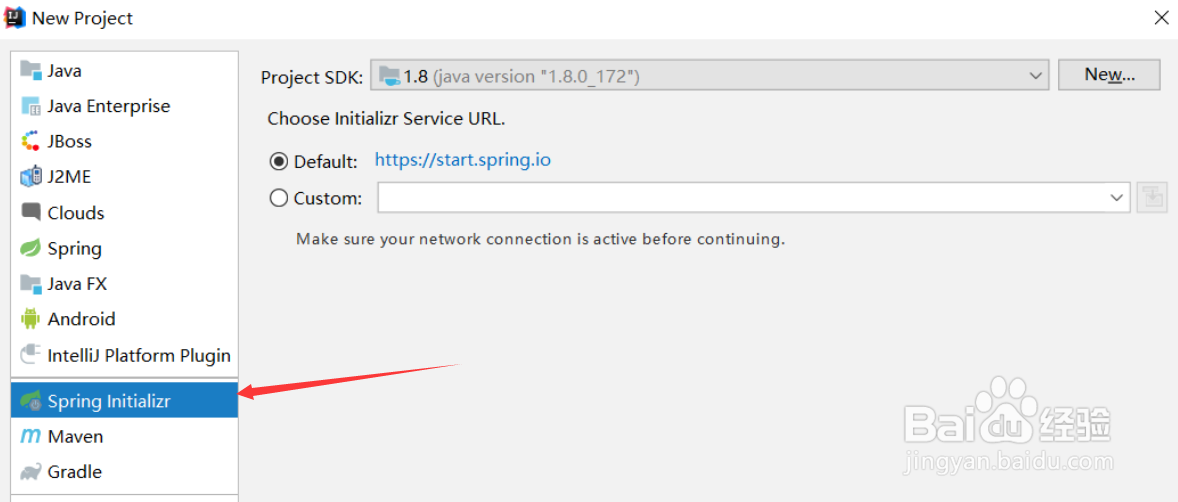 SpringBoot父子工程搭建