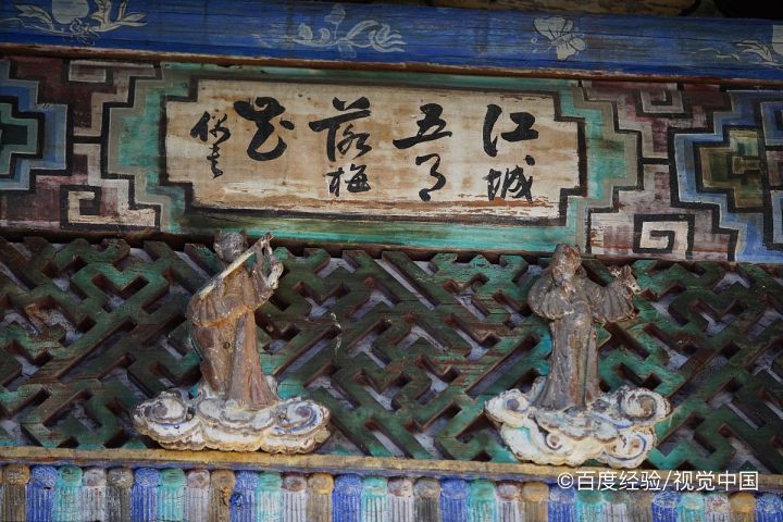 云南保山有什么好玩的景点