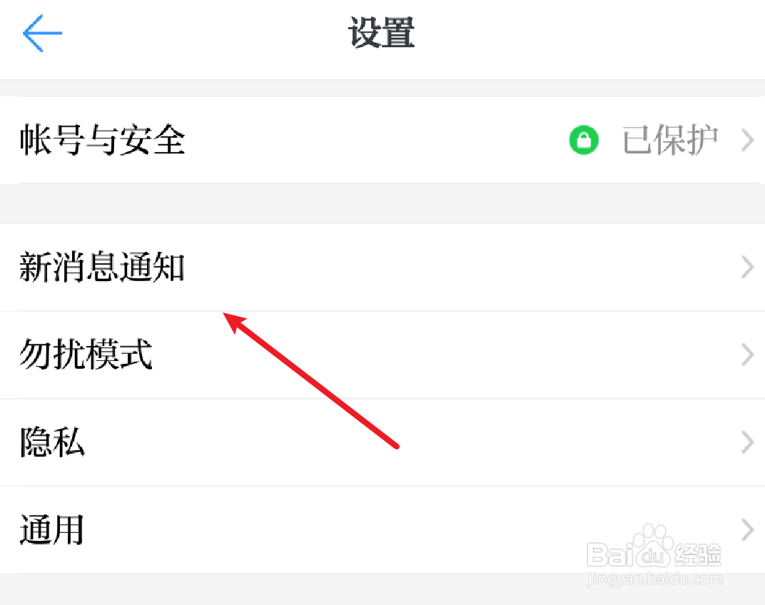 学习强国@我的消息怎么启用声音提醒