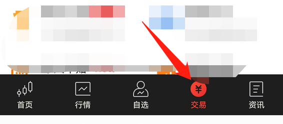 同花顺怎么模拟买新东方股票