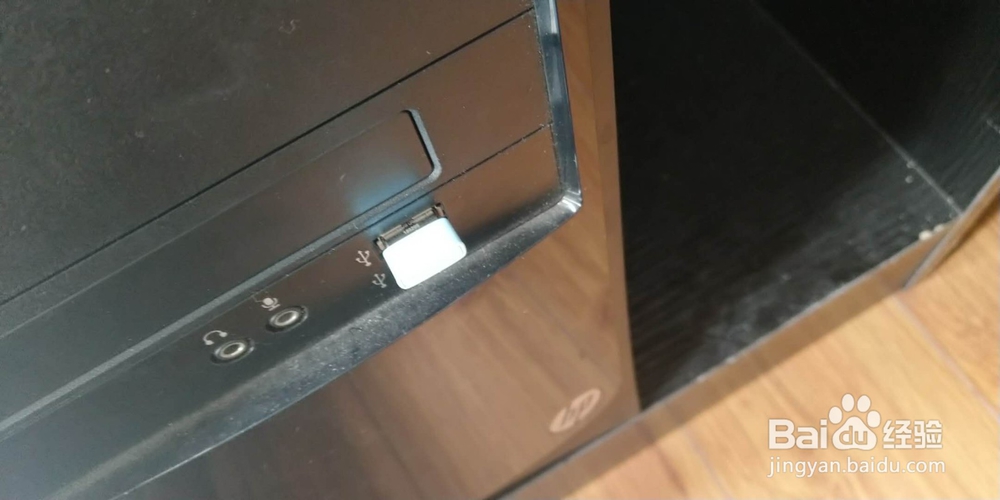 怎么让台式电脑使用无线网络