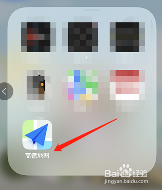 高德地图怎么开启新手宝典？