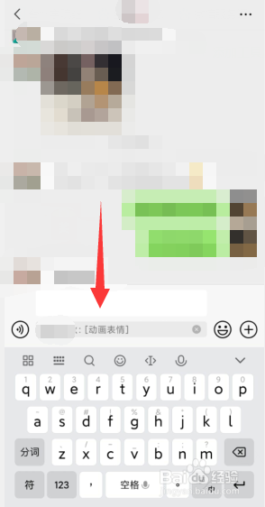 微信如何评论回复图片