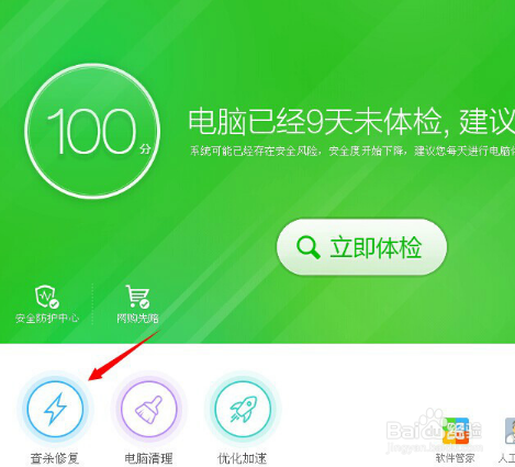 怎么删除浏览器的默认hao123主页