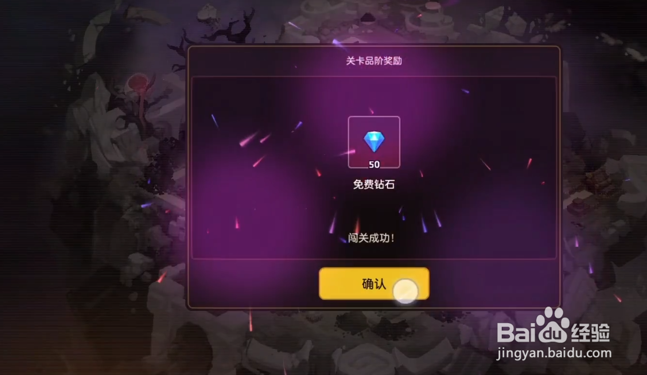 未踏之地攻略#校园分享#