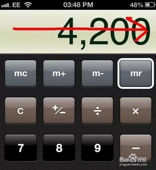 iPhone苹果手机的使用窍门
