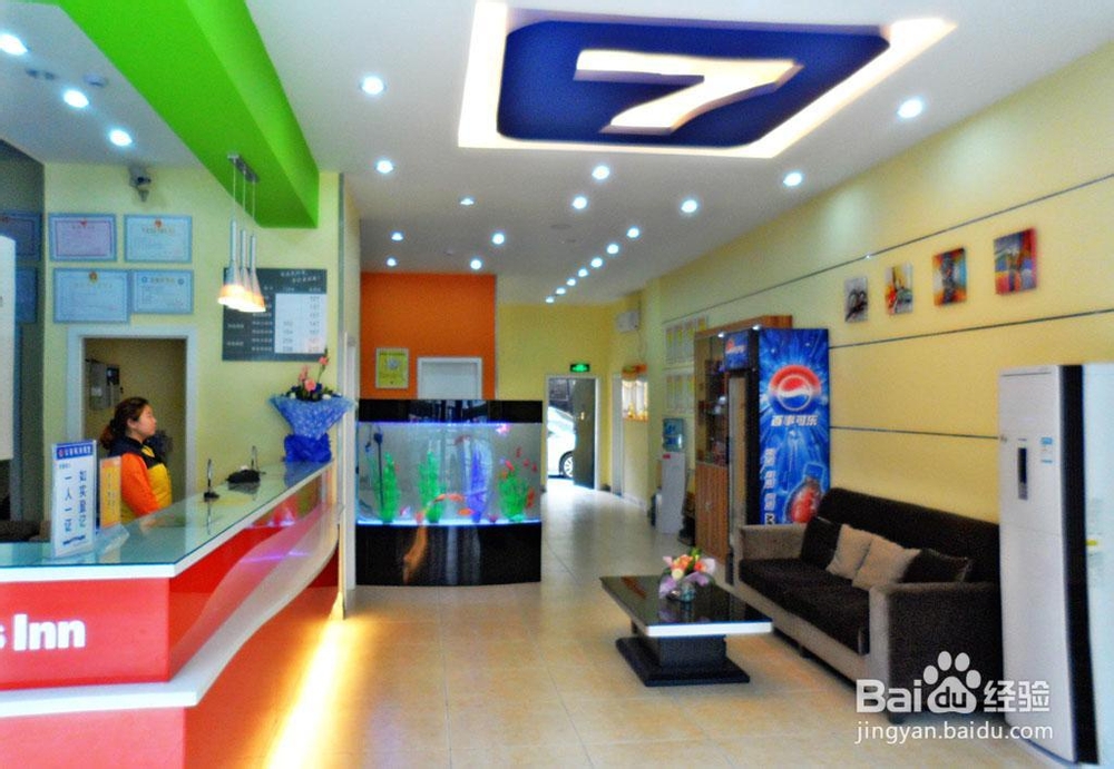 7天连锁酒店会员预订前小技巧