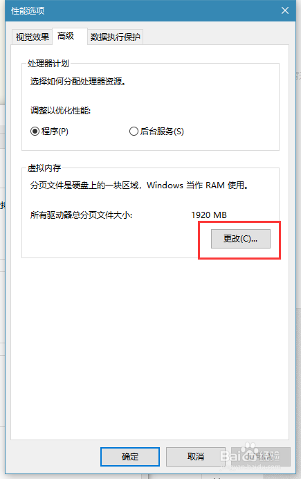 运行时出错， 错误信息分配xxxxx字节内存失败
