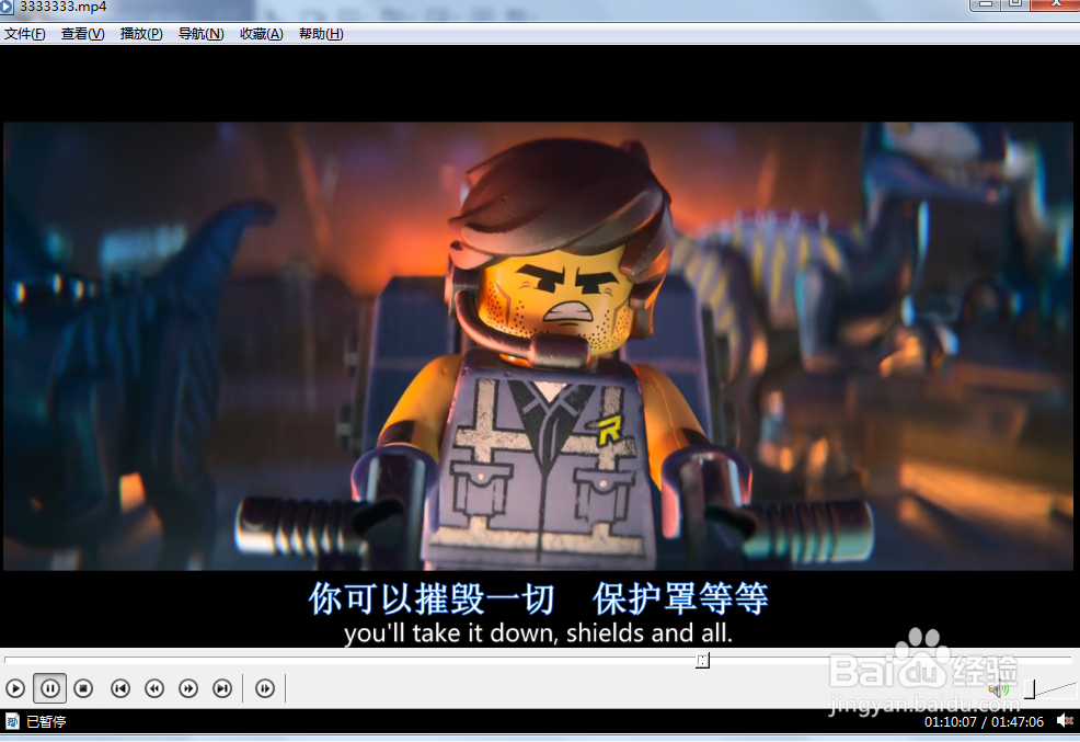 如何隐藏okplayer的控制栏？