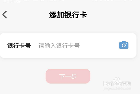 #新人打卡#云闪付如何查看银行卡余额？
