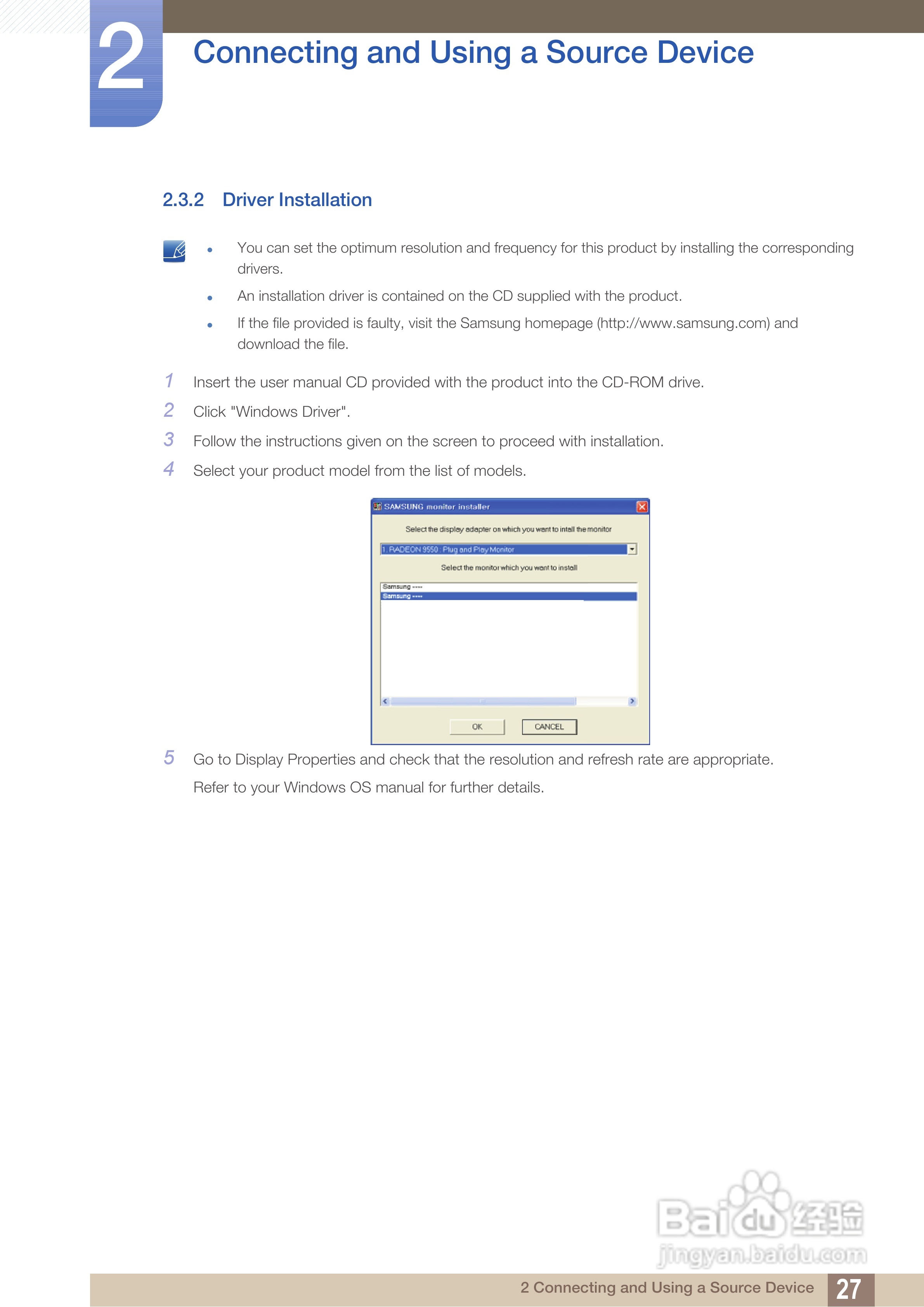 三星S24B150BL液晶显示器使用说明书:[3]