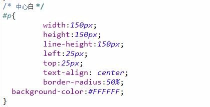 如何利用CSS3实现圆形进度条