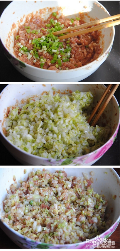 如何做猪肉大白菜馅的饺子