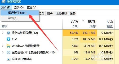 win10怎么样查看dx版本号 Directx版本如何查看