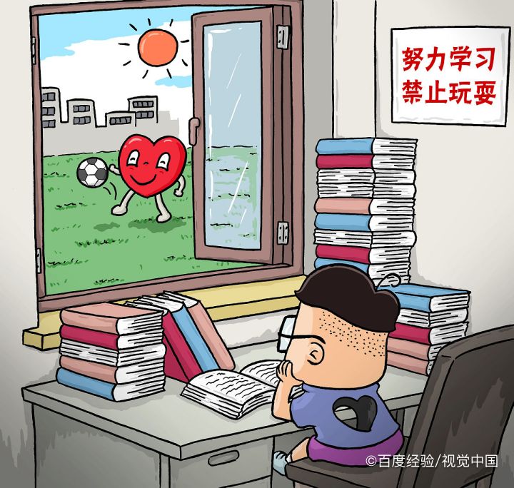 考差了怎么跟老师说